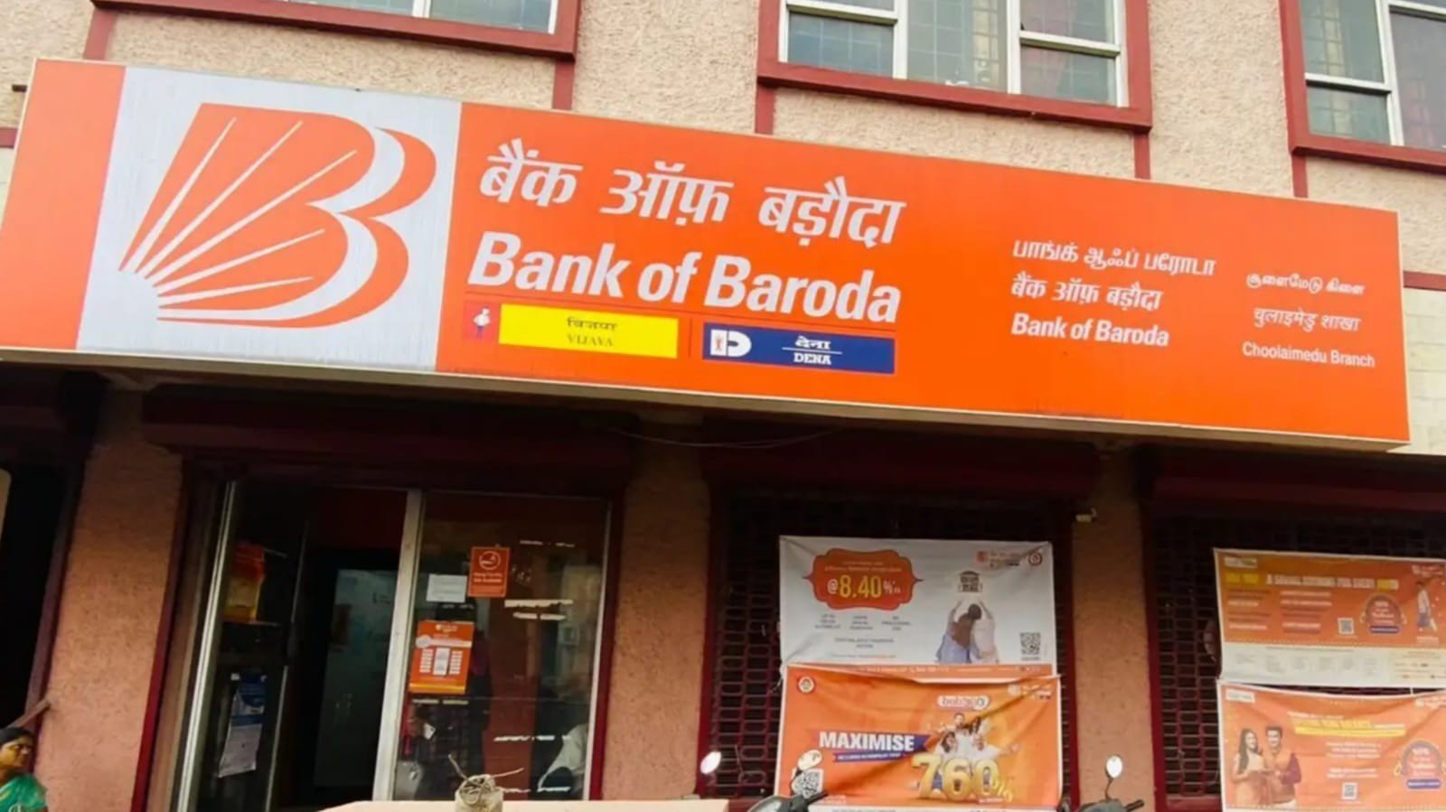 A modern commercial retail bank corporate office building with a clear visible official branding logo representation under daylight.