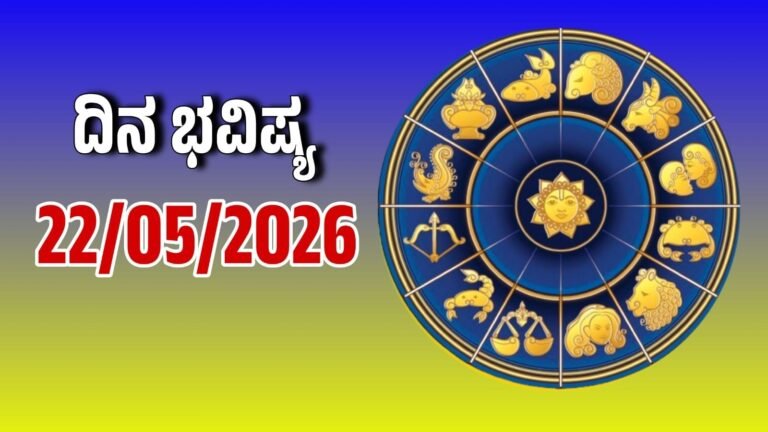 A traditional Hindu astrological calendar manual open on a wooden plate next to aromatic flowers and sacred materials.