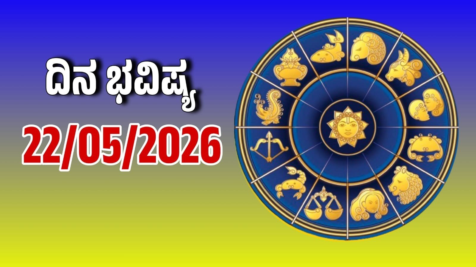 A traditional Hindu astrological calendar manual open on a wooden plate next to aromatic flowers and sacred materials.
