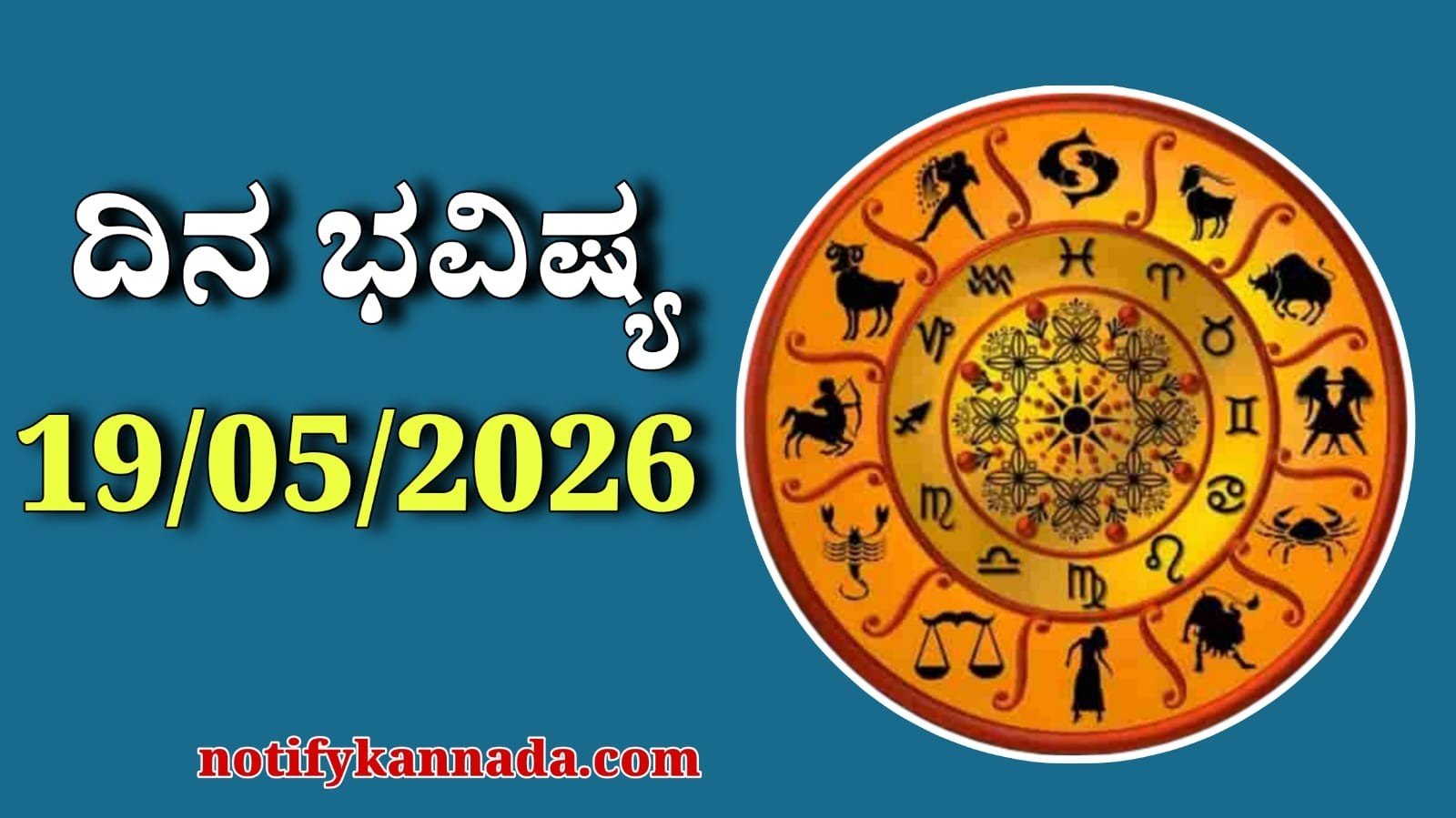 A beautiful traditional Indian horoscope chart surrounded by glowing stars and astrological symbols representing planetary configurations.