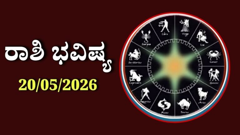 A glowing cosmic background featuring vibrant stars aligned over a classical Indian birth chart wheel representation.