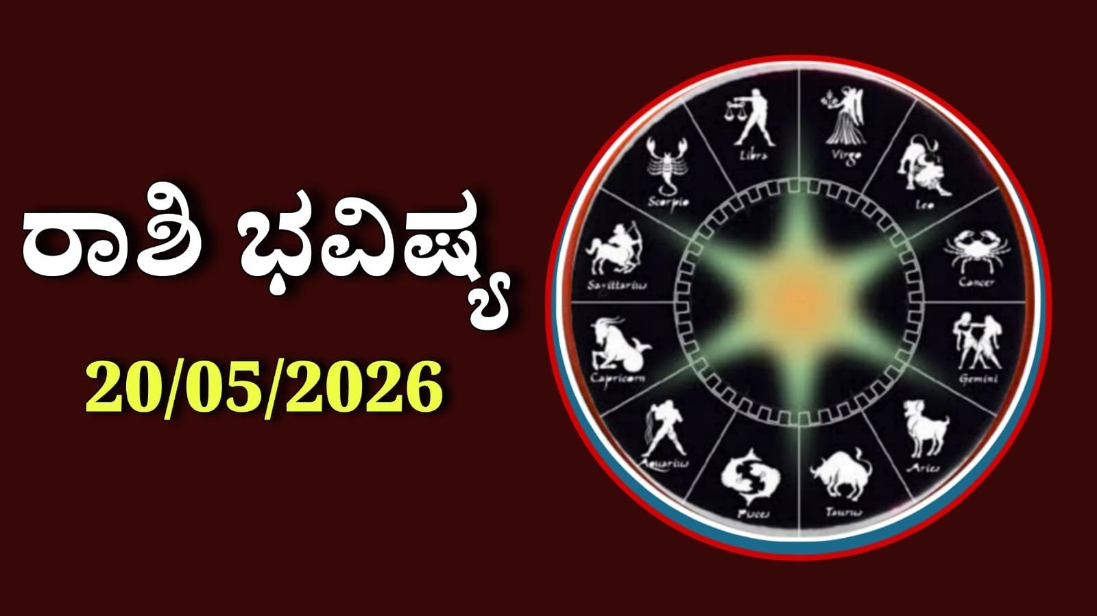 A glowing cosmic background featuring vibrant stars aligned over a classical Indian birth chart wheel representation.