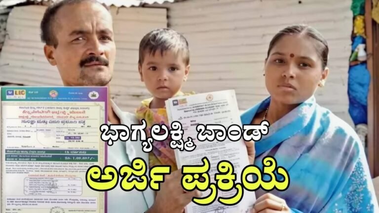 A legal government bond certificate kept alongside an Indian Aadhaar card and a school passing certificate on a desk.