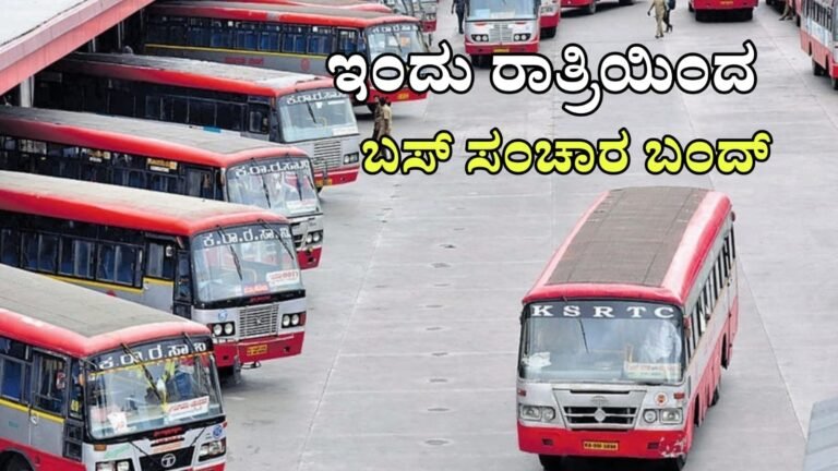 A long row of red and green state transport buses parked inside a major bus depot in Bengaluru during a strike.