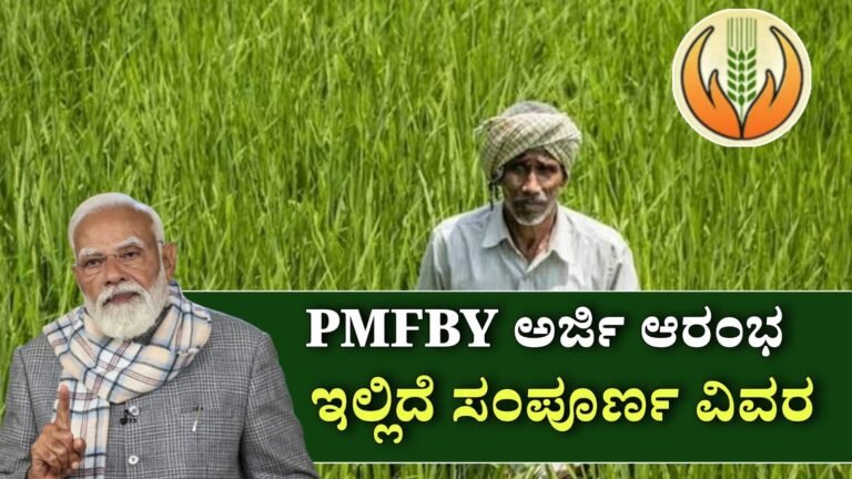 A happy Indian farmer standing in a lush green agricultural field under a clear blue sky, representing crop insurance security.